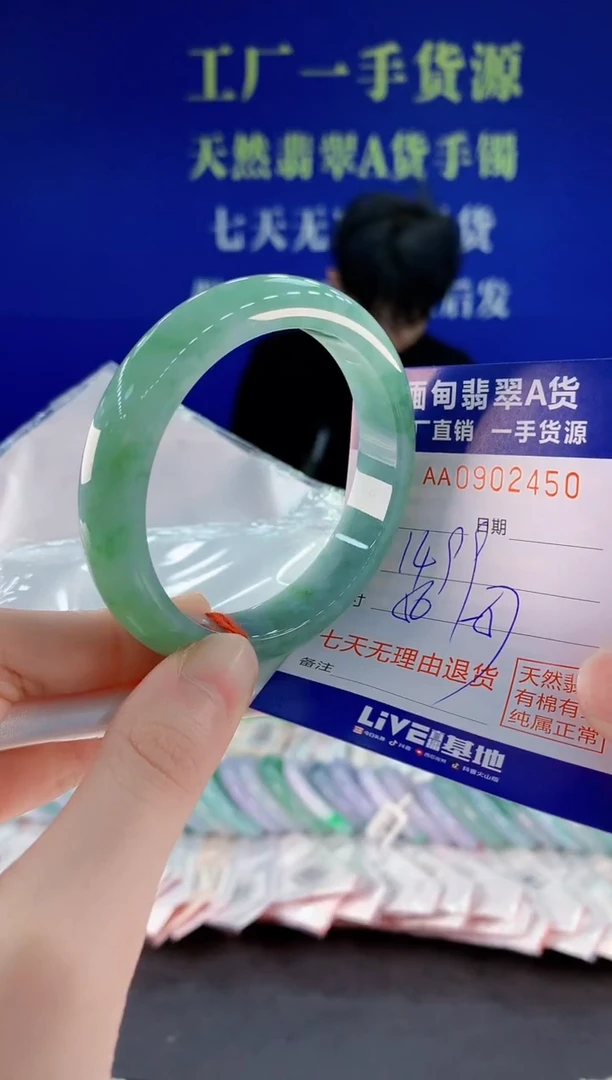 未镶嵌手镯翡翠50天然翡翠A货