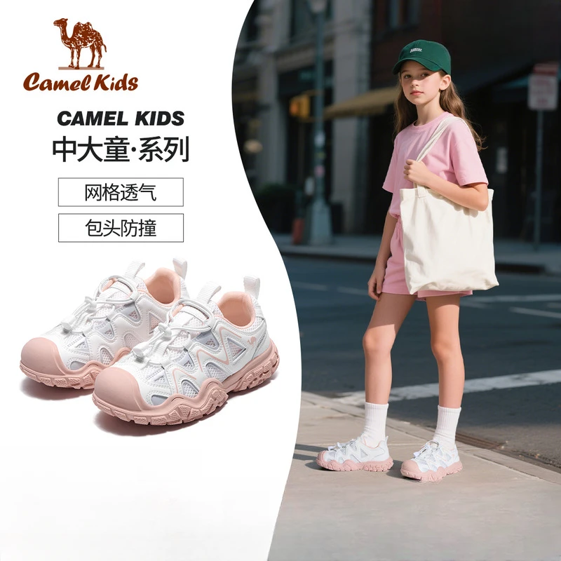 骆驼儿童登山鞋夏2025新款户外防滑透气男童徒步运动鞋女童丑萌鞋