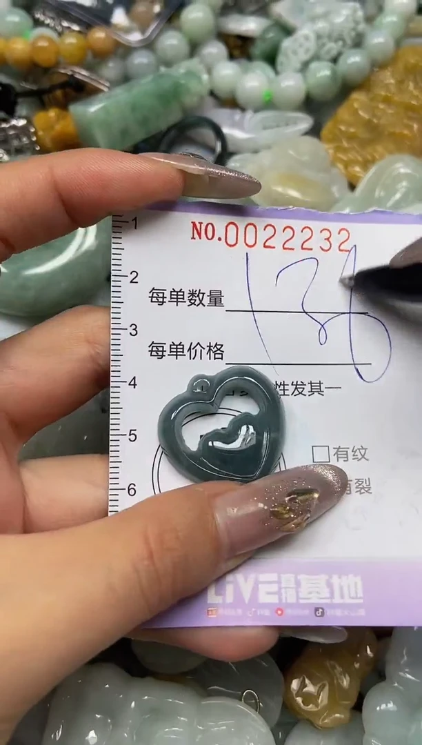 【闪购商品】翡翠颈饰未镶嵌闪购0022232