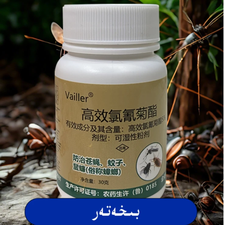2025家用蟑螂害虫杀虫剂驱蚊养殖场野外兽用室内外用驱蛇白色酒店
