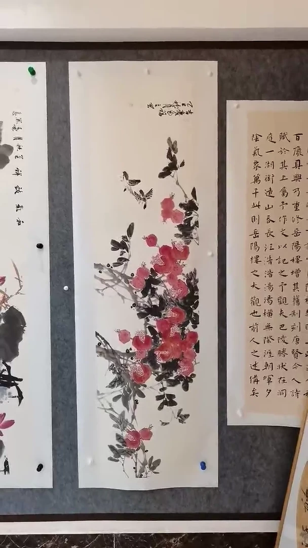 吉庆多福180*50cm