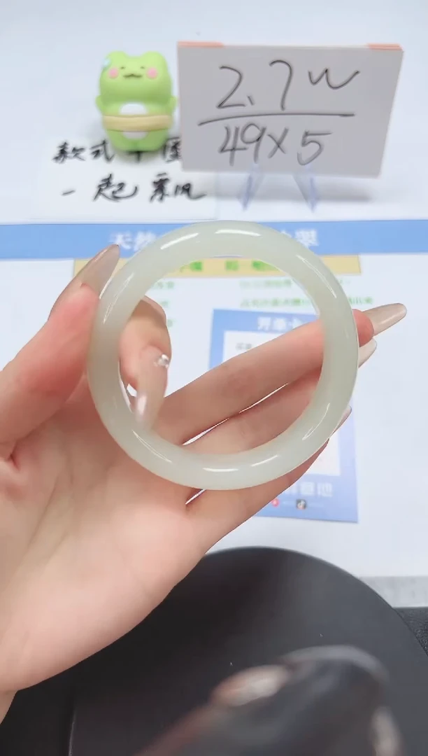 【闪购商品】石英质玉手镯未镶嵌A367-57.8