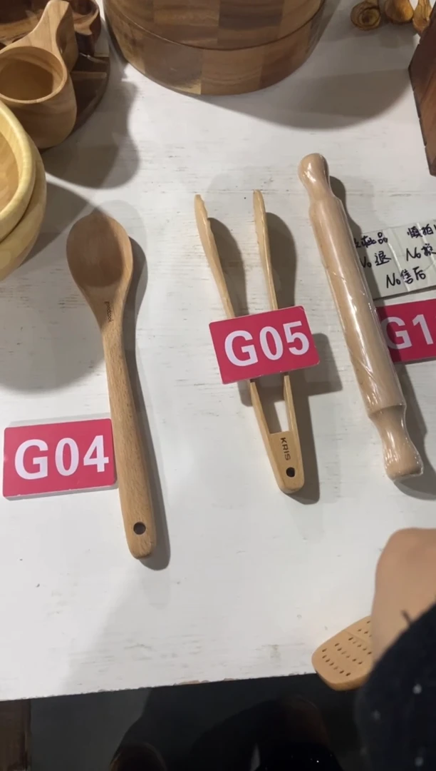 【闪购商品】木2025/2/13 G05