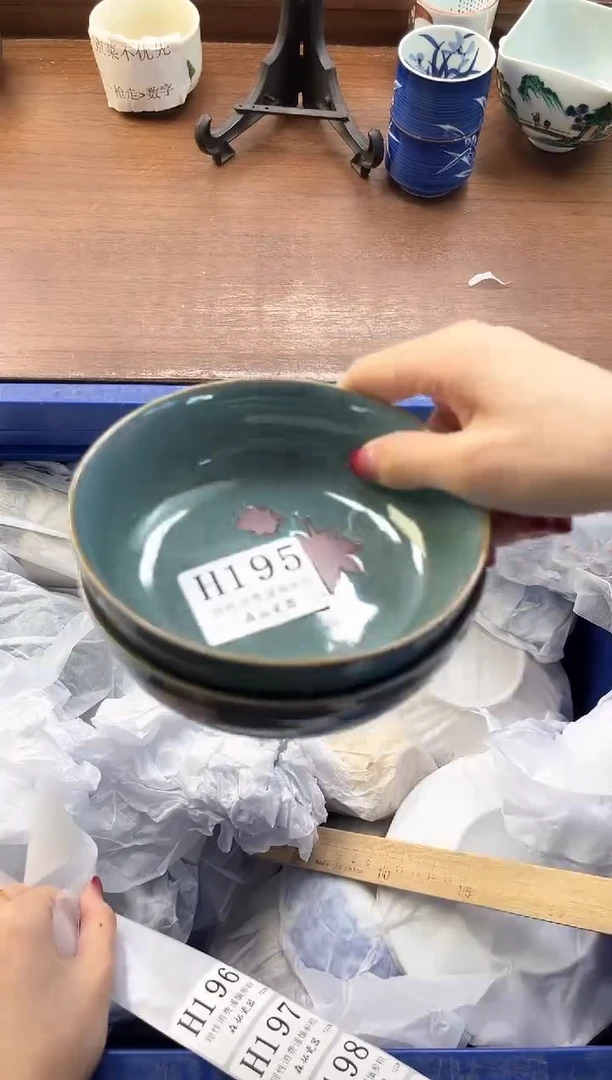 【闪购商品】瓷片----------H195