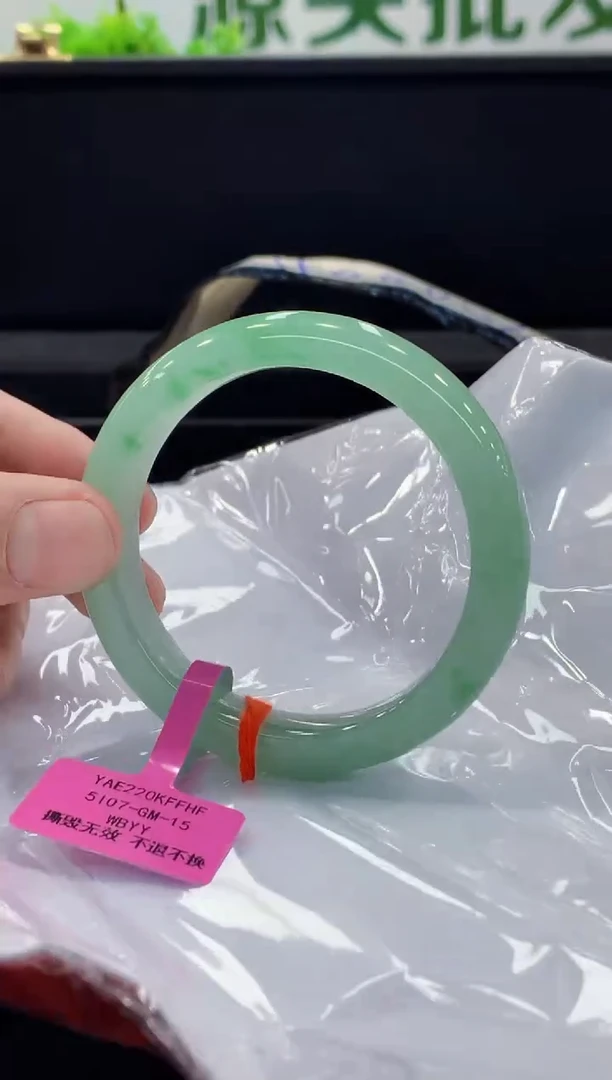 未镶嵌手镯翡翠翡翠手镯