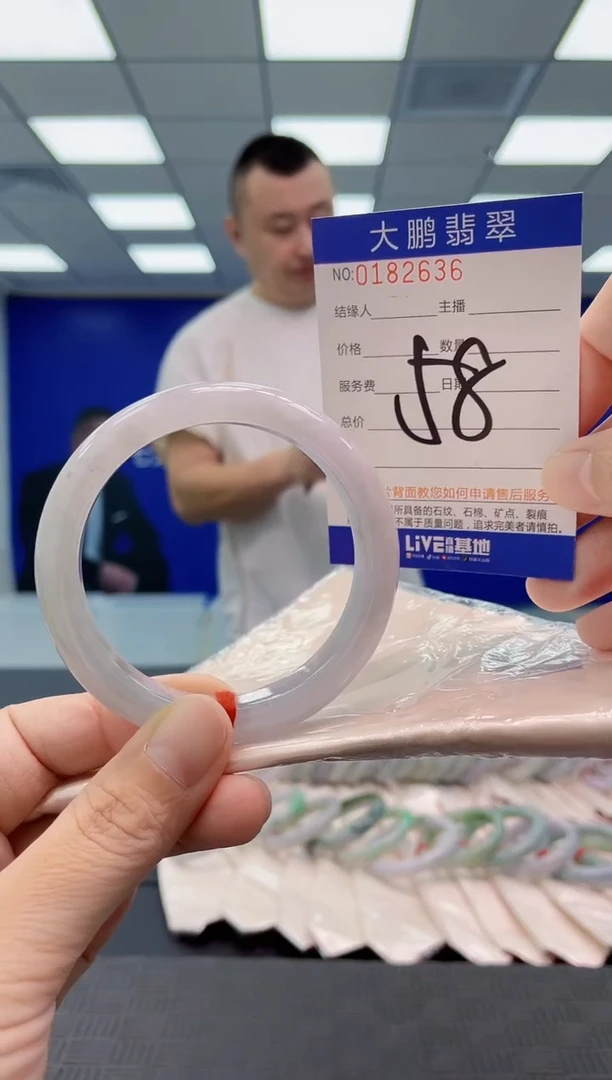 翡翠手镯未镶嵌AAAAAAAAAA