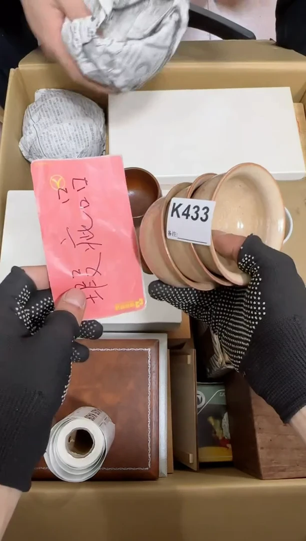 【闪购商品】瓷片433单品单价.谨慎购买