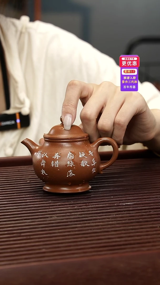 茶壶紫砂紫砂壶紫砂壶