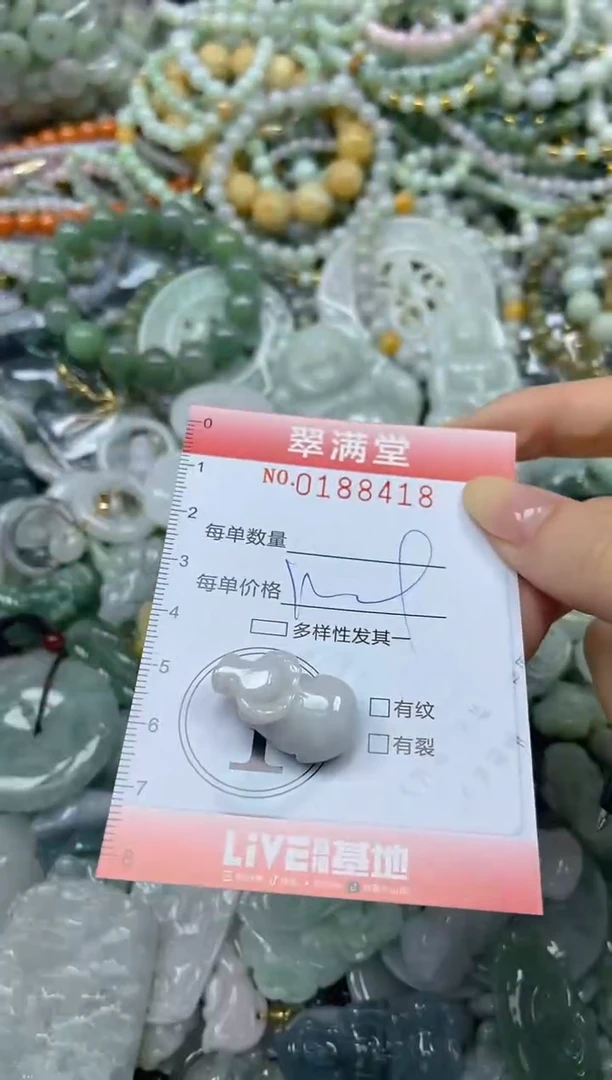 颈饰未镶嵌翡翠闪购0188418