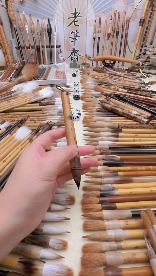 老斑竹短杆紫毫胖头鸡距小楷笔 出峰2.5cm*1.2 （多样发其一）