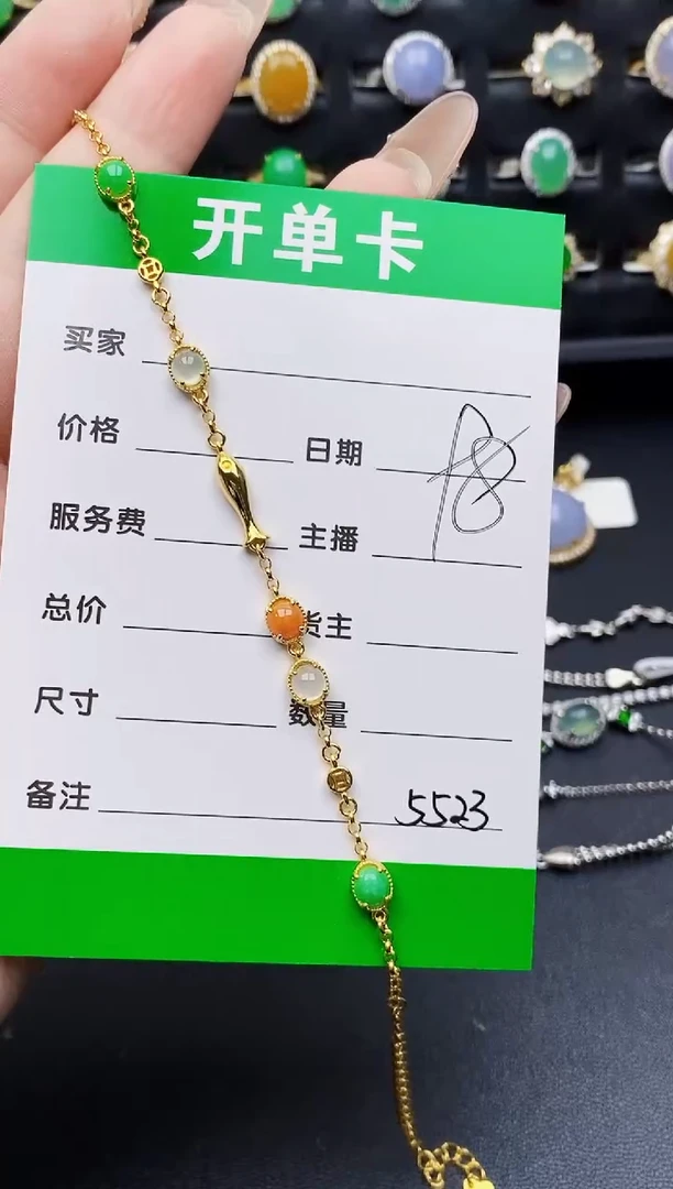银S925镶嵌戒指翡翠5523