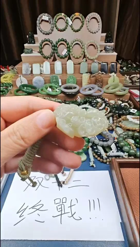 颈饰未镶嵌和田玉多样性发货拍一发一