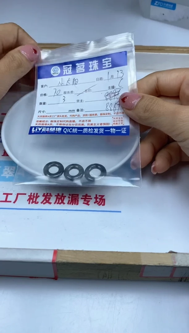 【闪购商品】翡翠手饰未镶嵌翡翠 甜甜圈