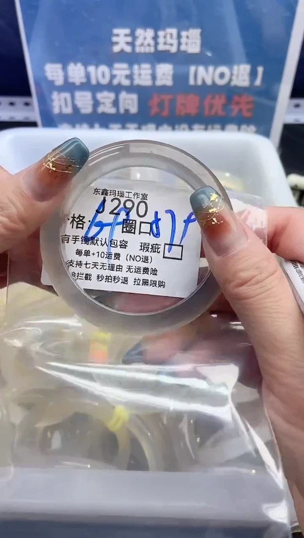 手镯玛瑙/玉髓未镶嵌沃****袋290