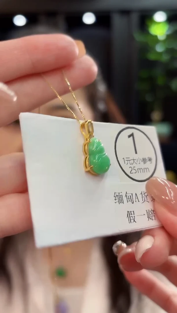 吊坠(不含链)未镶嵌翡翠缅甸A货/多样性发货/一件