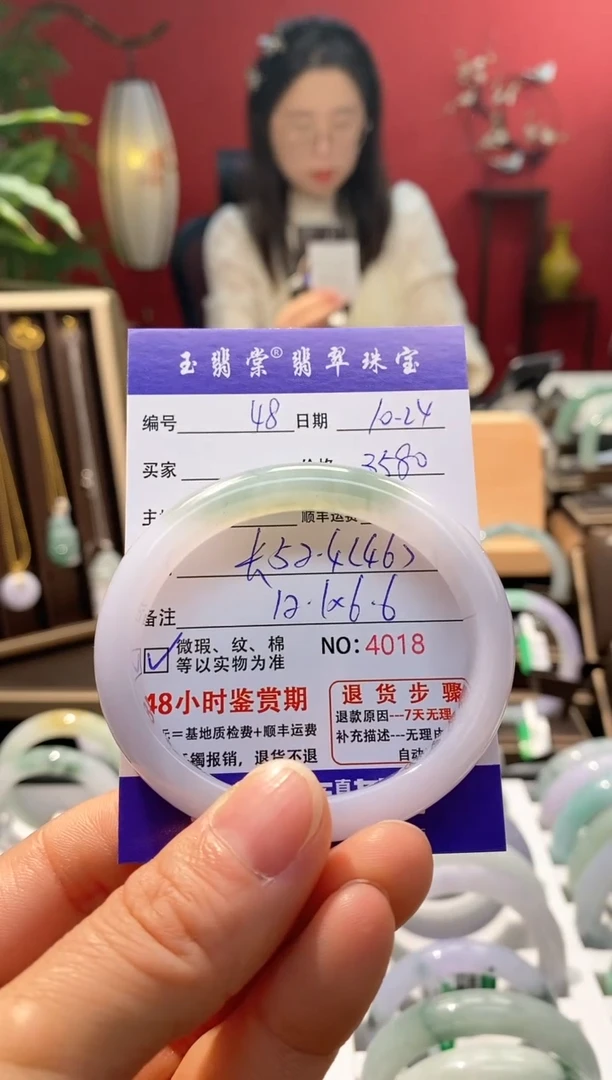 未镶嵌手镯翡翠翡翠48