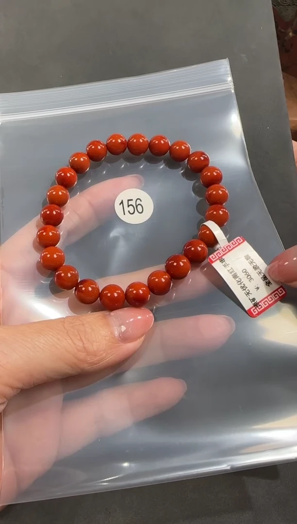未镶嵌手串南红玛瑙原矿无优化无胶裂玫锦双色单圈8.5左右