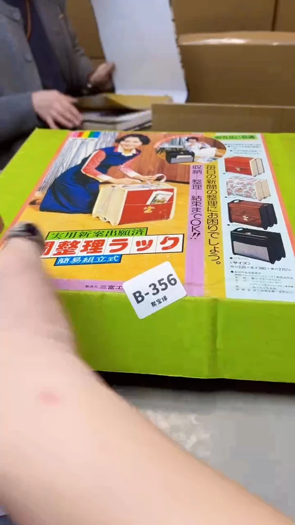 【闪购商品】瓷片356聚宝缘海淘精选