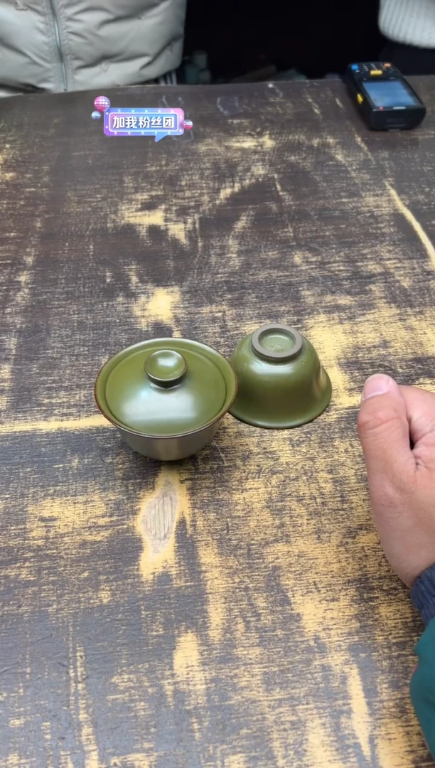 【闪购商品】/谷雨山房茶叶末（盖碗+小压手杯）