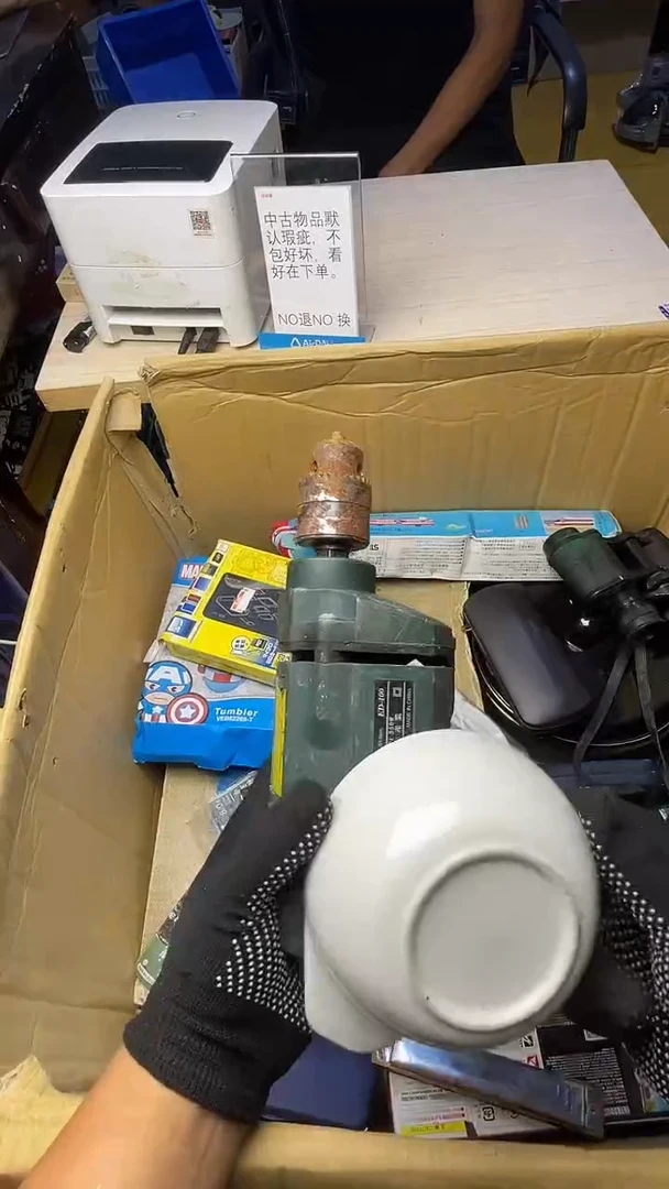 大****河二手工具不退不换