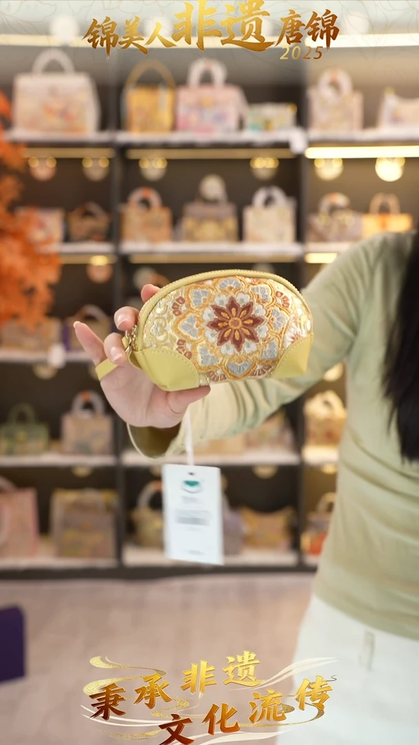 织绣86非遗唐锦双十一福利手拿