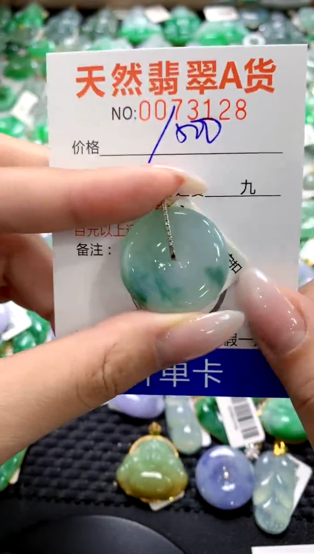 翡翠18K金镶嵌颈饰1111111111111111