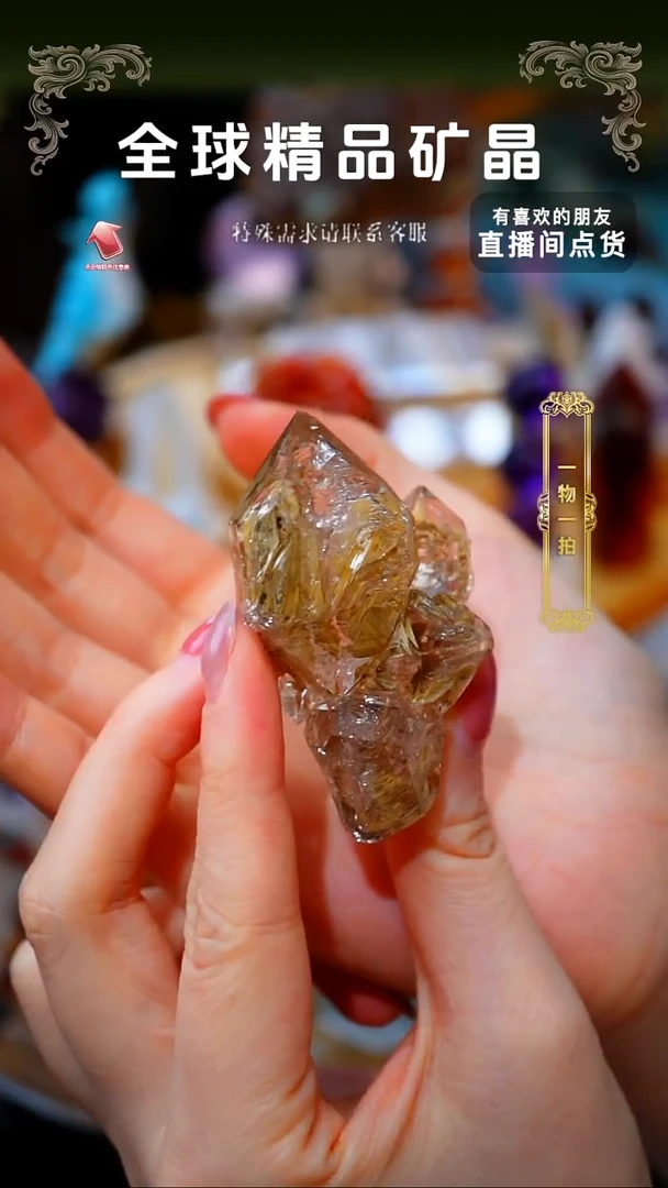 石材黄泥骸骨水晶