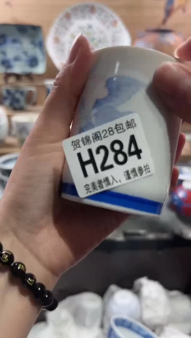 【闪购商品】瓷片当天满28米包邮H284