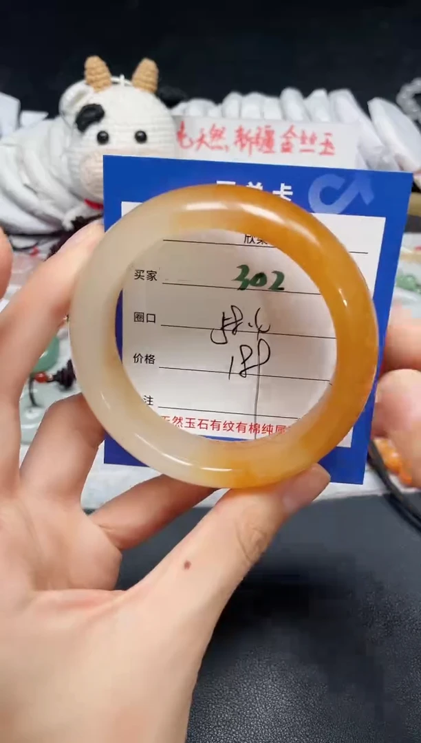 【闪购商品】石英质玉手镯未镶嵌302