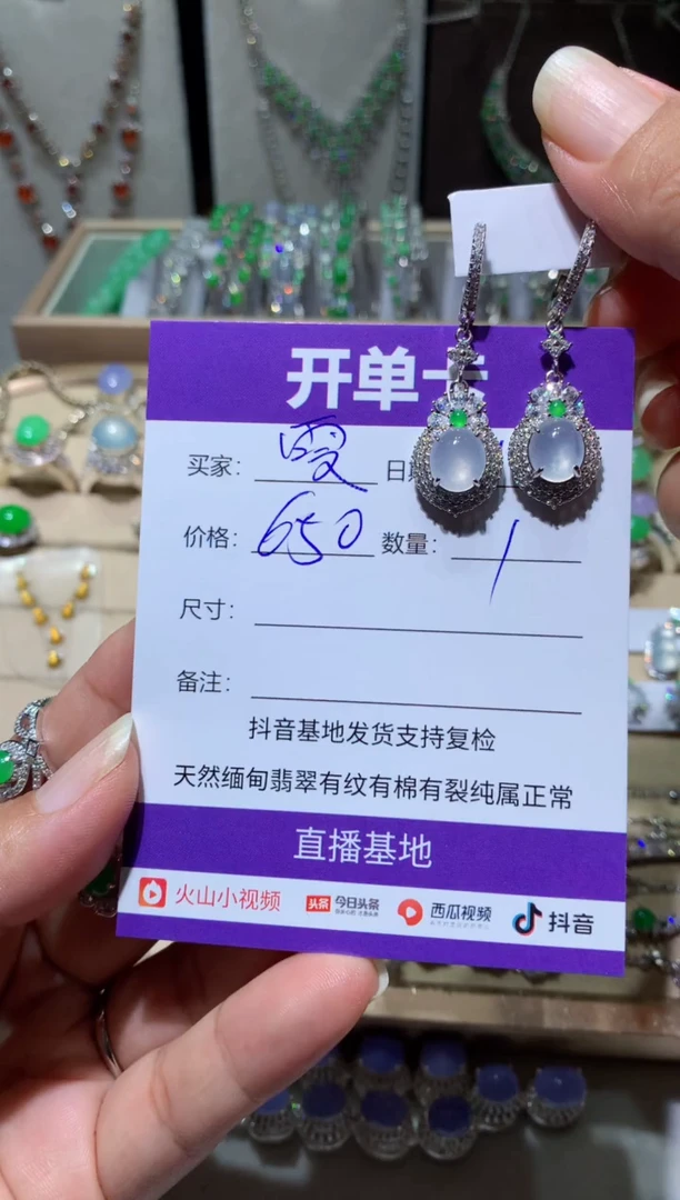 未镶嵌翡翠耳饰熙*雯熙 雯