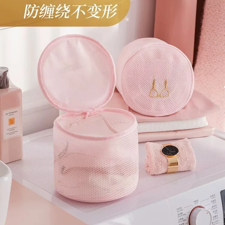 粉色防缠绕变形洗衣机文胸护洗袋