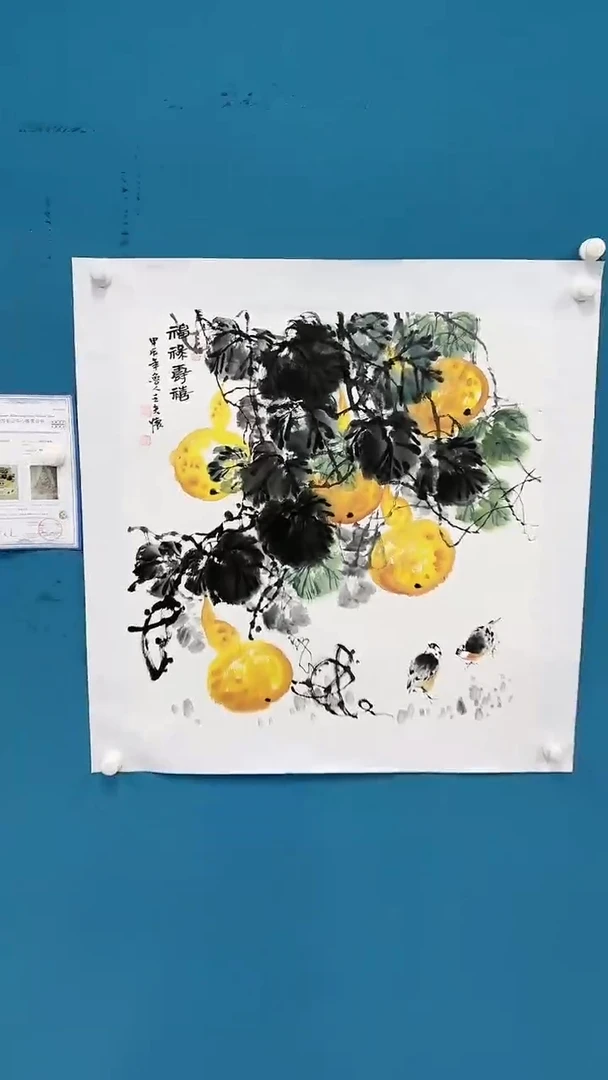 【闪购商品】国画3.5-甄选-王夫怀-斗方-31