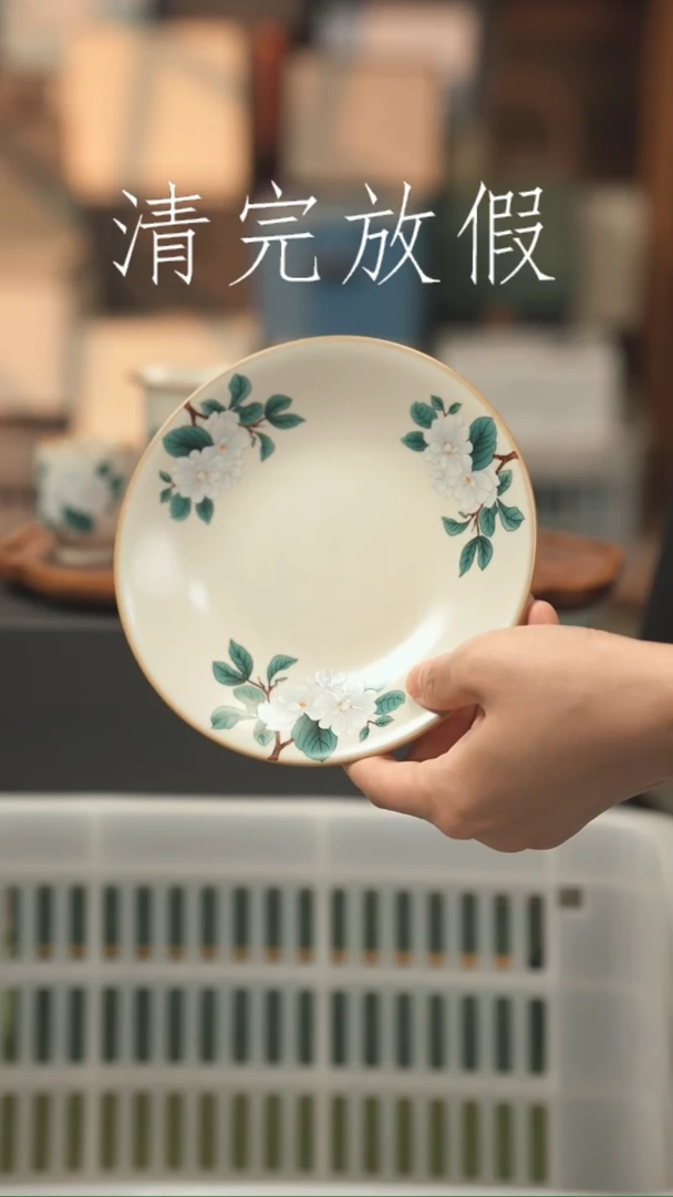 茶器茶器茶器茶器茶器