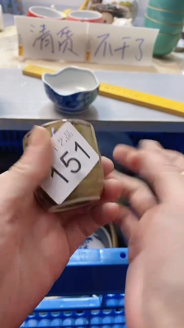 瓷片乄*杺151瓷片瓷片瓷片瓷片