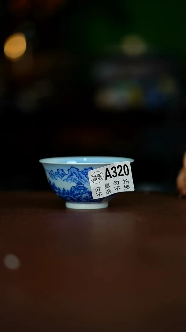 微瑕...........