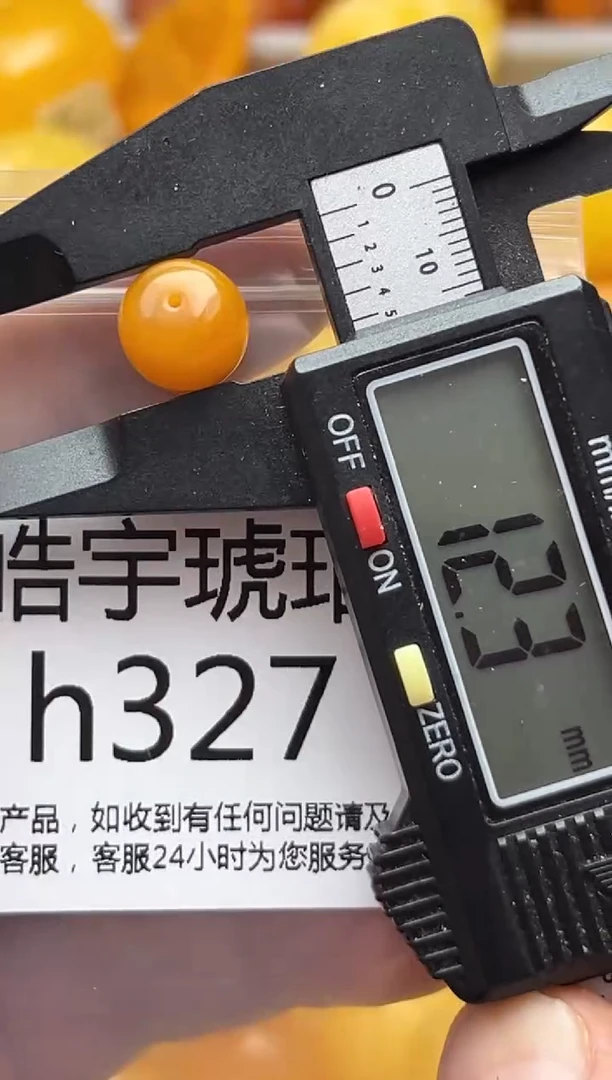 裸石蜜蜡未镶嵌天然蜜蜡微瑕珠子 假一赔万