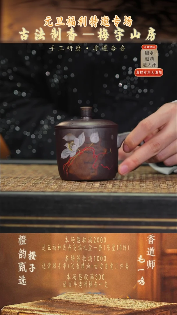 茶壶紫砂18紫·荷韵盖杯 柴烧