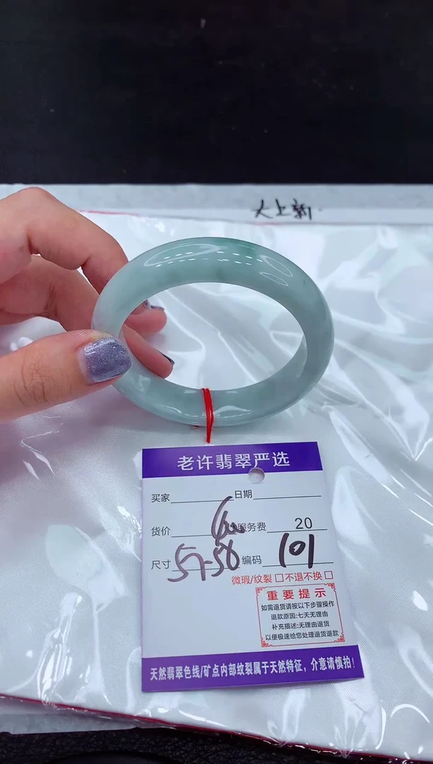 【闪购商品】翡翠手镯未镶嵌11111111111