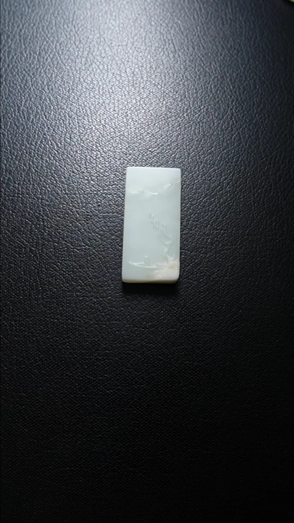 【闪购商品】和田玉颈饰未镶嵌无事牌