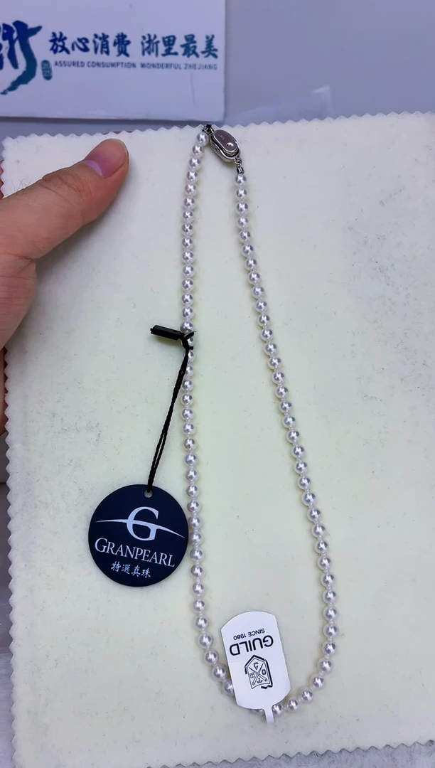 银S925镶嵌DA淡水珍珠项链带吉尔德大证5-6 ss159