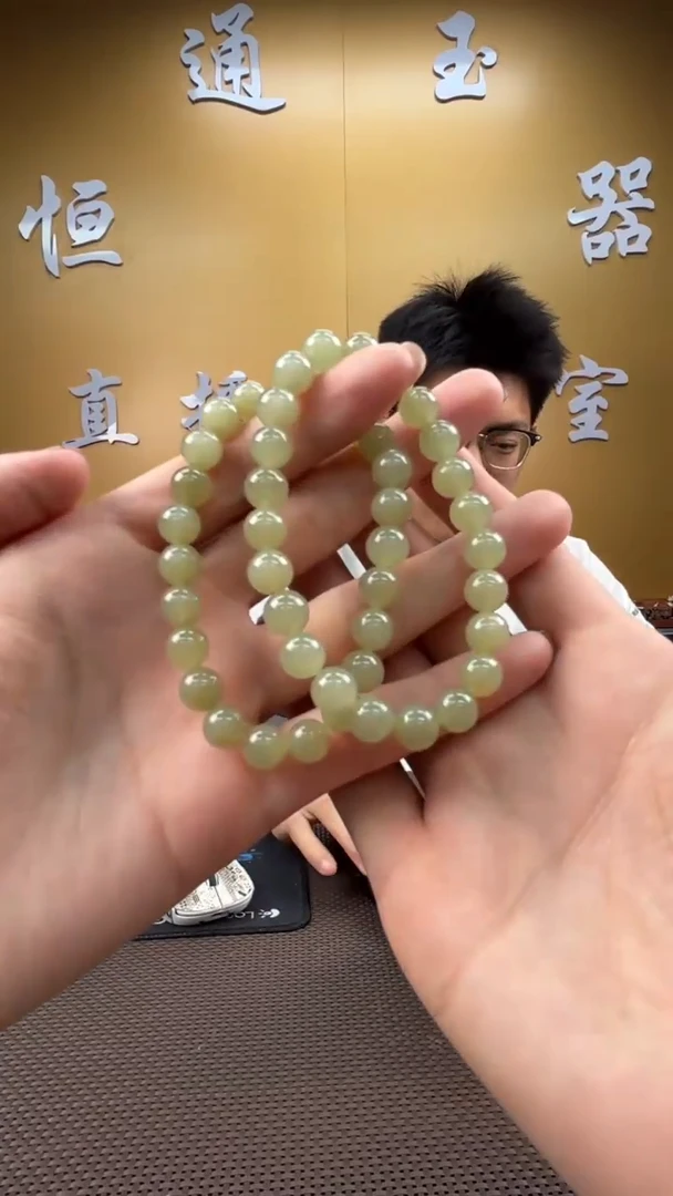 颈饰未镶嵌和田玉手串（多样性，发一）