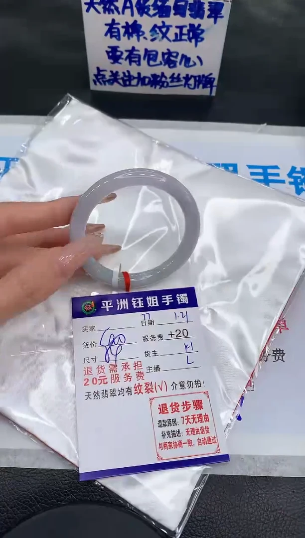 【闪购商品】翡翠手镯未镶嵌111111111111