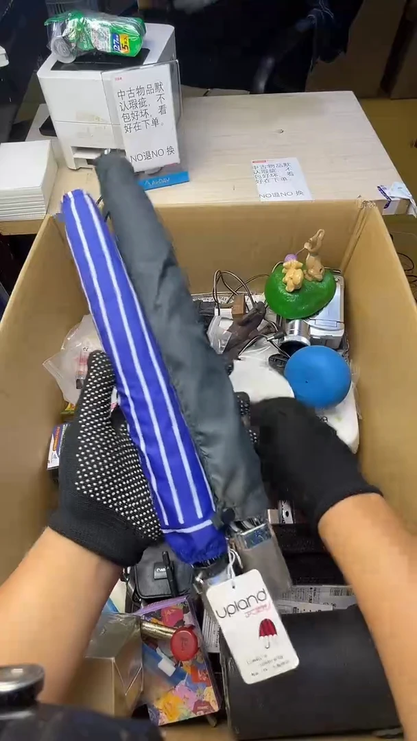 浪****铺二手商品不退不换