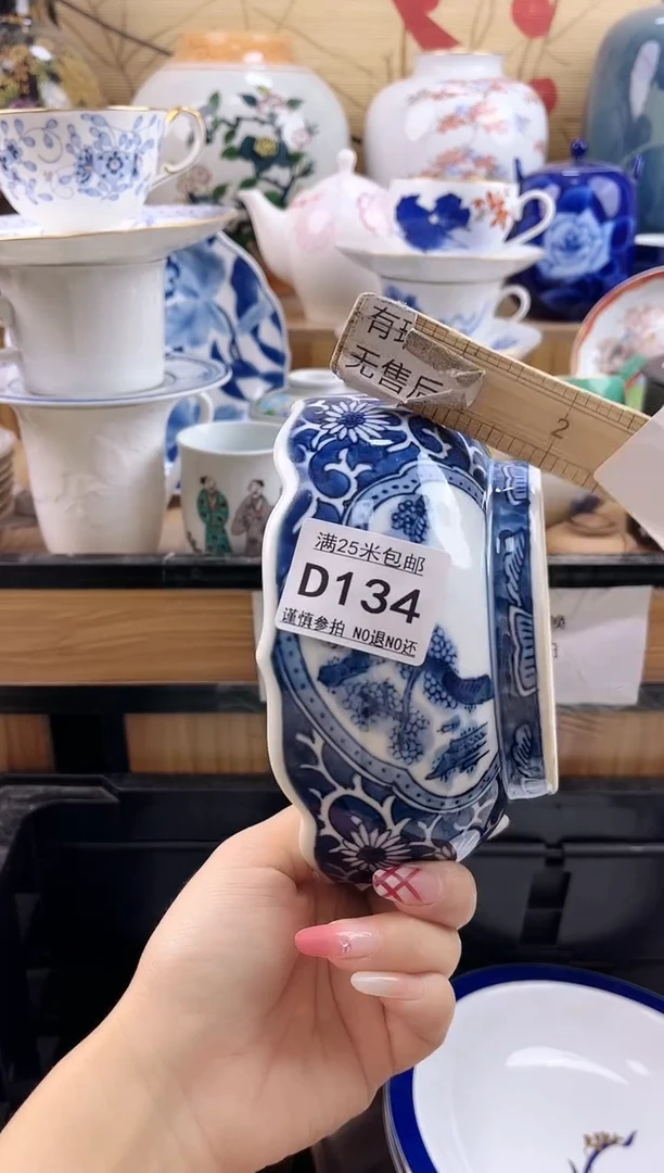 刘*==============d134