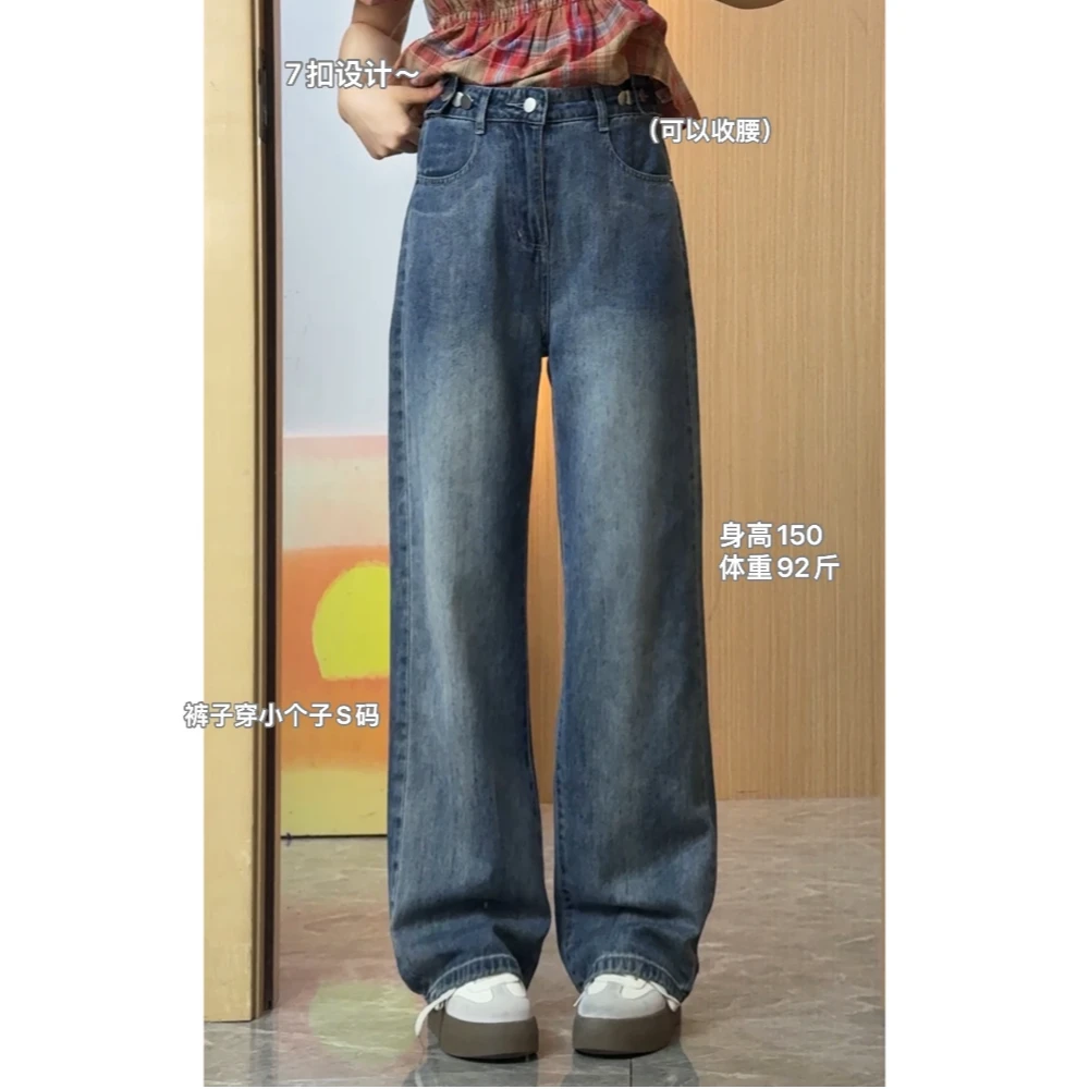夏季小个子七扣调节收腰薄款设计感阔腿直筒遮肉显瘦牛仔裤女