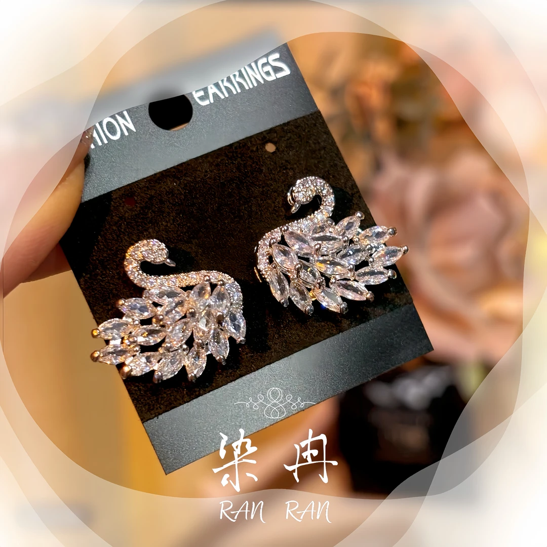 染冉 铜合金锆石耳饰 【白天鹅】气质轻奢时尚百搭小众精致B-071