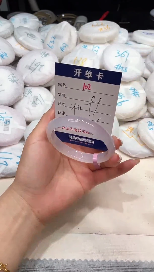 玛瑙/玉髓手镯未镶嵌102