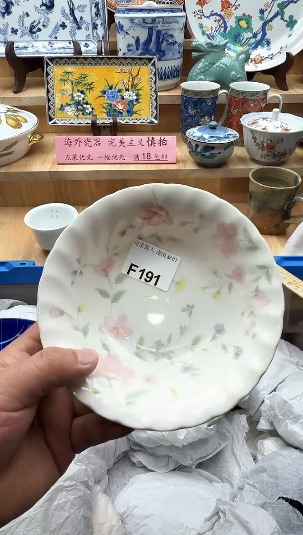 【闪购商品】碟191