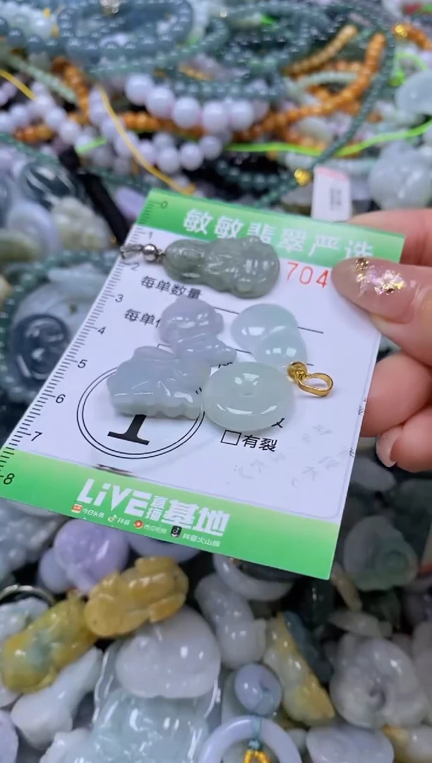 颈饰未镶嵌翡翠闪购0379704