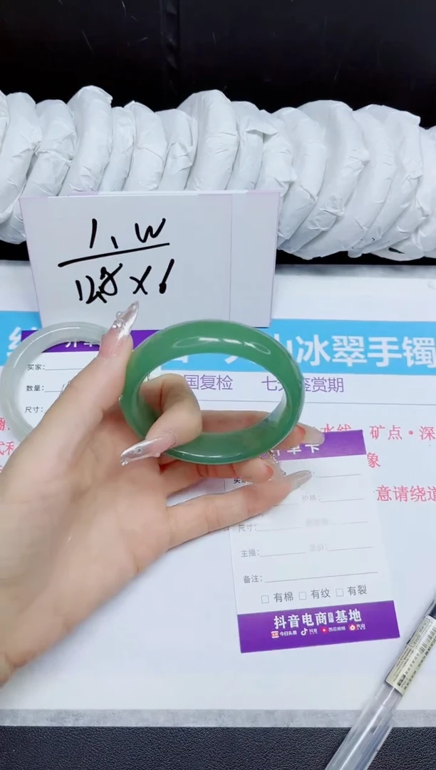 石英质玉手镯未镶嵌69.